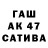 ТГК THC oil Caladrel D'Urso