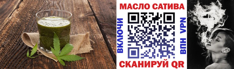 Печенье с ТГК конопля  купить закладку  Верхотурье 