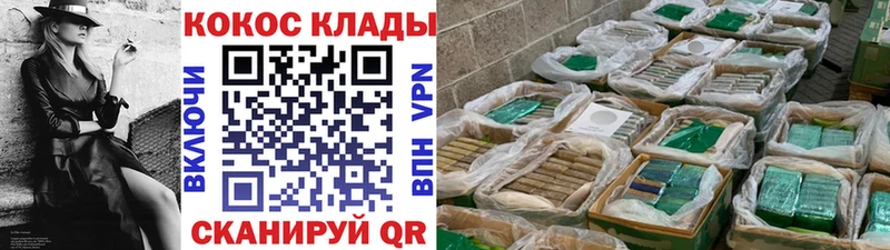 наркота  Верхотурье  КОКАИН Fish Scale 