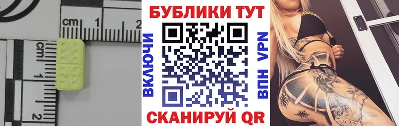 Экстази 280 MDMA  закладка  MEGA   Верхотурье 