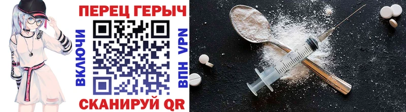 ОМГ ОМГ ссылка  Верхотурье  ГЕРОИН Heroin 