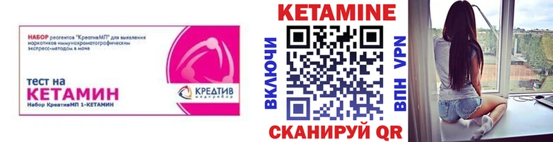 Кетамин VHQ  Верхотурье 