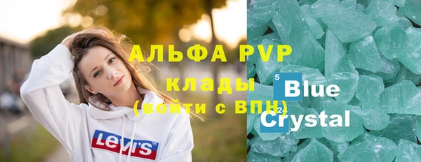 каннабис Дмитров