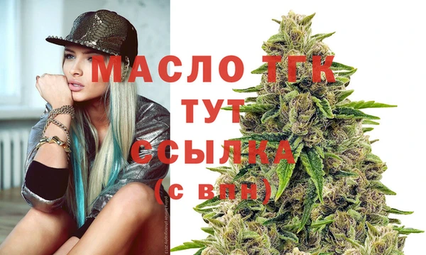 не бодяженный Дмитровск
