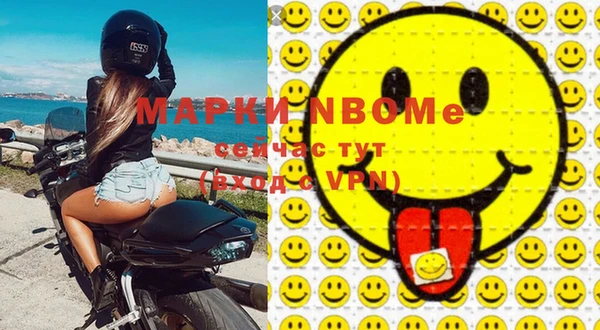 каннабис Шадринск