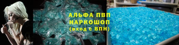 каннабис Шадринск