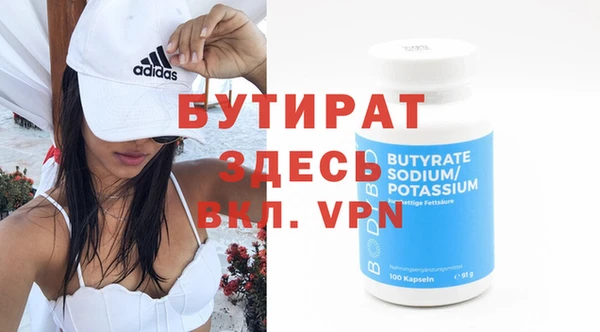 кокаин премиум Дмитриев