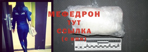 каннабис Шадринск