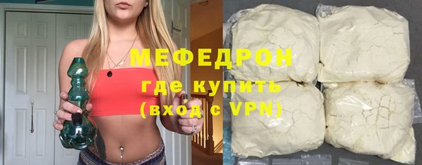 меф Шарыпово