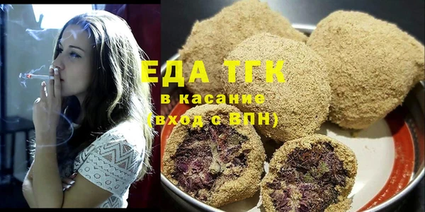 меф Шарыпово