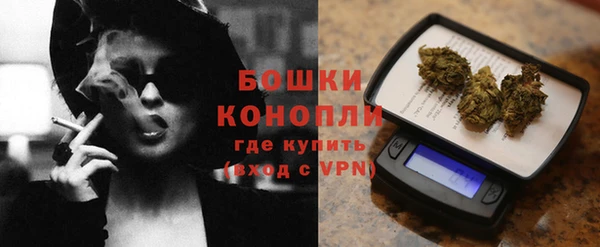 каннабис Шадринск