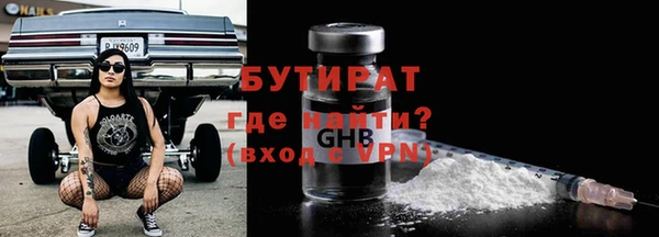 не бодяженный Дмитровск