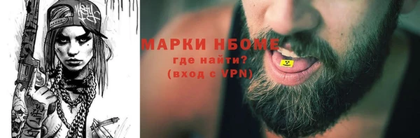 кокаин премиум Дмитриев