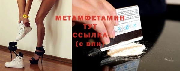 каннабис Дмитров