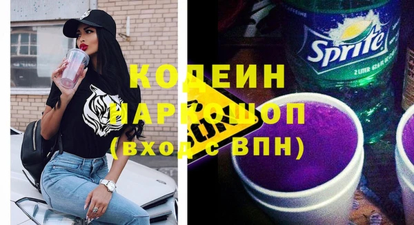 не бодяженный Дмитровск