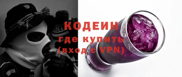 меф Шарыпово