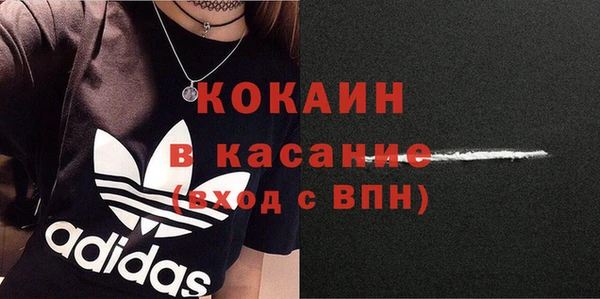 кокаин премиум Дмитриев