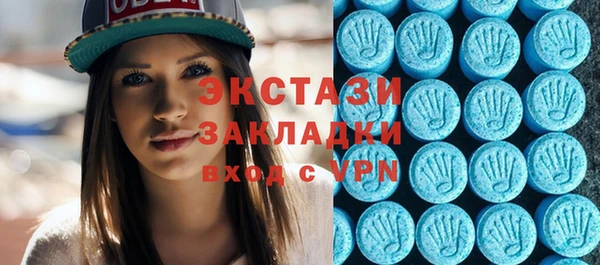 каннабис Шадринск