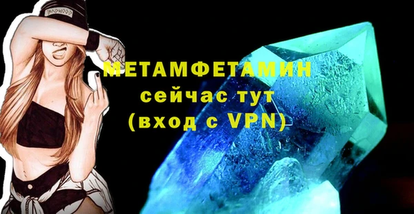 мефедрон мука Мегион
