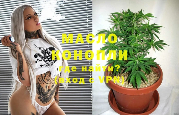 ГАЛЛЮЦИНОГЕННЫЕ ГРИБЫ Медвежьегорск