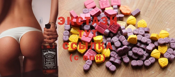 мефедрон мука Мегион