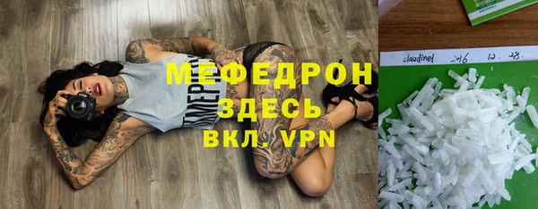 героин Медногорск
