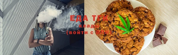 меф Шарыпово