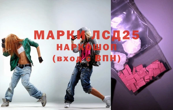 ешки Шали