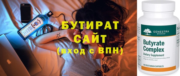не бодяженный Дмитровск
