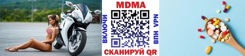 МДМА Molly  shop как зайти  Верхотурье  omg онион 
