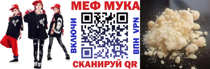 Мефедрон кристаллы  Верхотурье 