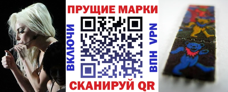 где найти   Верхотурье  Марки N-bome 1,5мг 